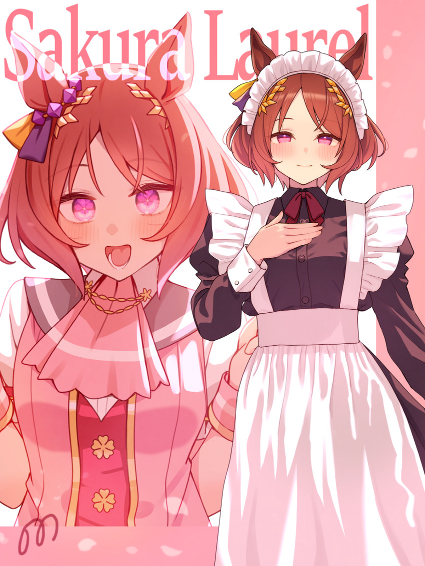Sakura Laurel (Umamusume) Rule 34 Image