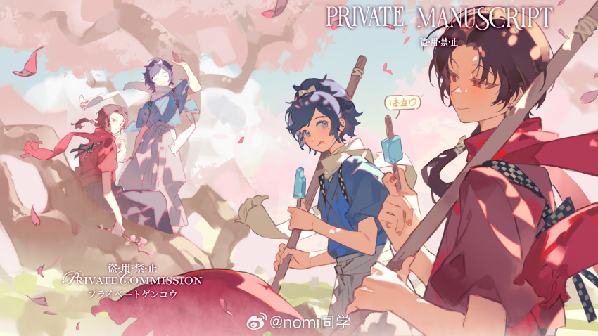 Kashuu Kiyomitsu (Touken Ranbu) Rule 34 Image