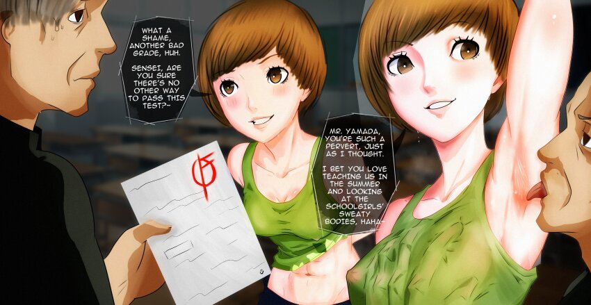 Satonaka Chie (Persona) Rule 34 Image