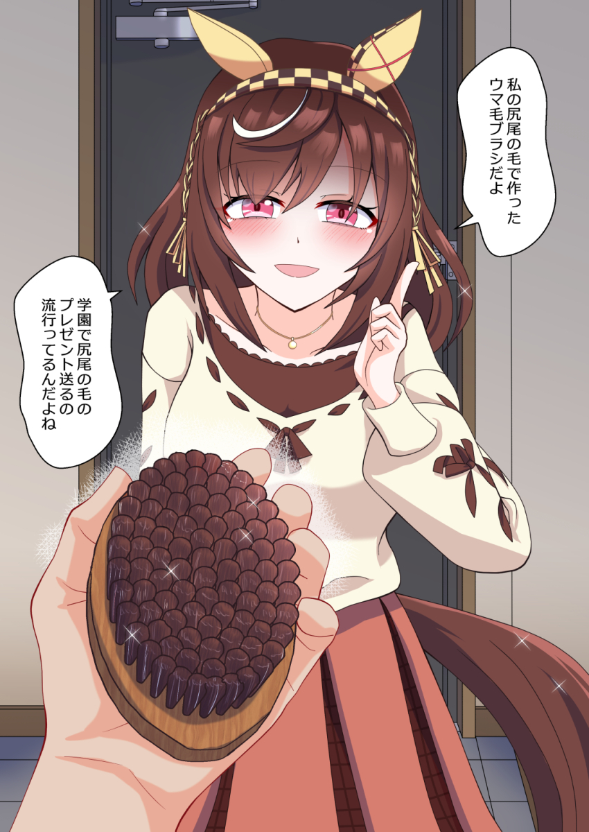 Buena Vista (Umamusume) Rule 34 Image