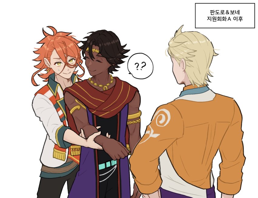 Fire Emblem Rule 34 Image