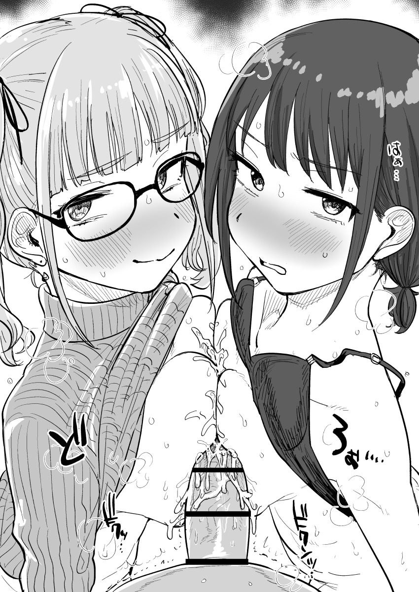 Hina (Girls Band Cry) Rule 34 Image