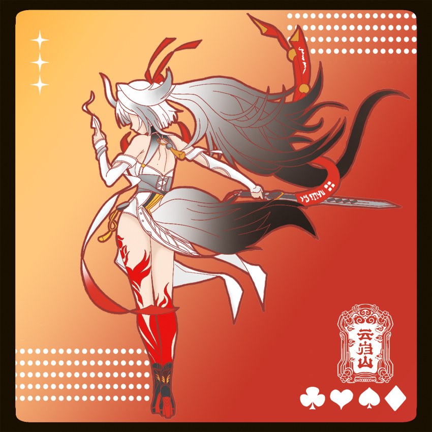 Ye Shunguang (Zenless Zone Zero) Rule 34 Image