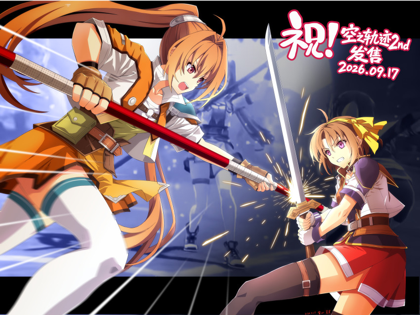 Estelle Bright (Clash) Rule 34 Image