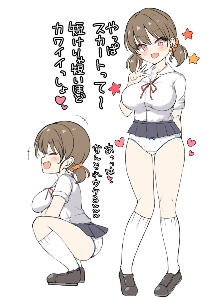 Original Rule 34 Image