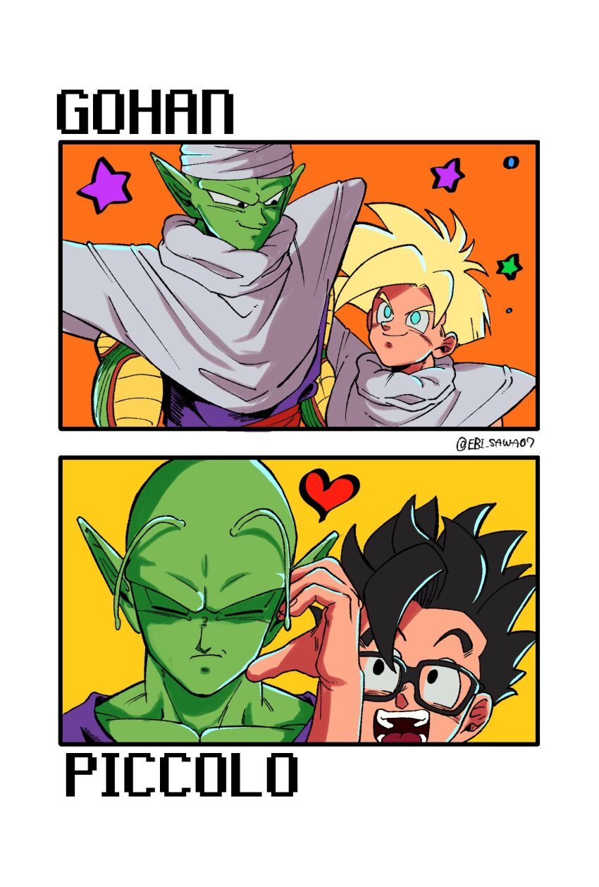 Piccolo (Dragon Ball) Rule 34 Image