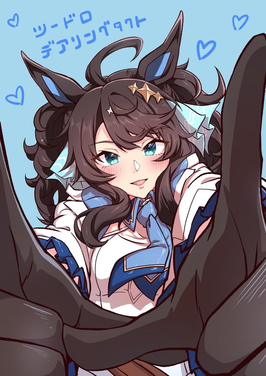 Daring Tact (Umamusume) Rule 34 Image