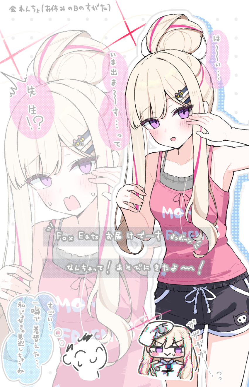 Blonde Student Council President (Blue Archive) Rule 34 Image