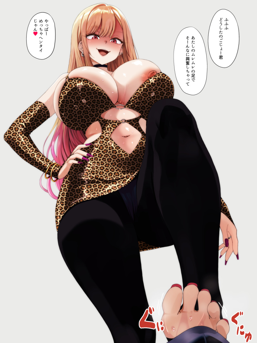 Kitagawa Marin (Sono Bisque Doll Wa Koi Wo Suru) Rule 34 Image