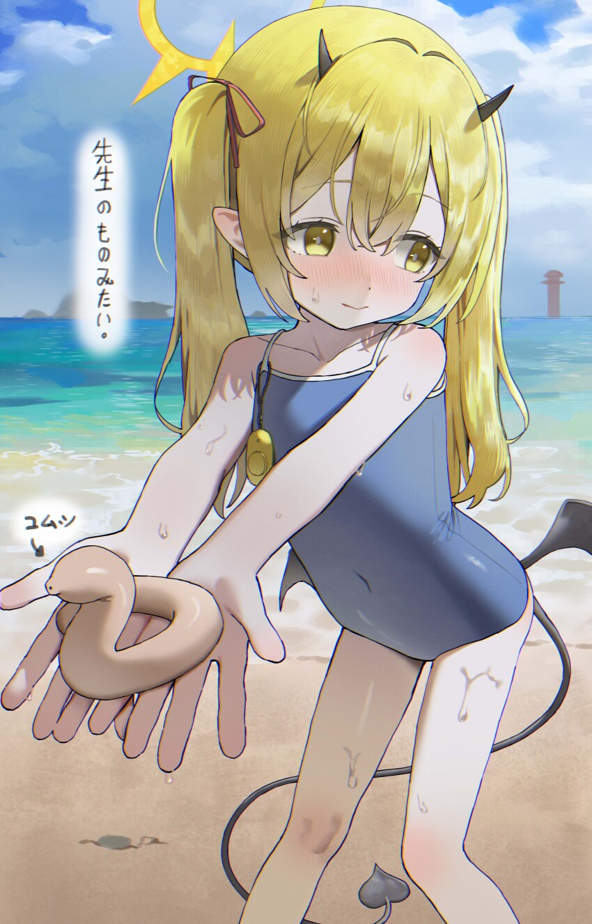 Ibuki (Blue Archive) Rule 34 Image