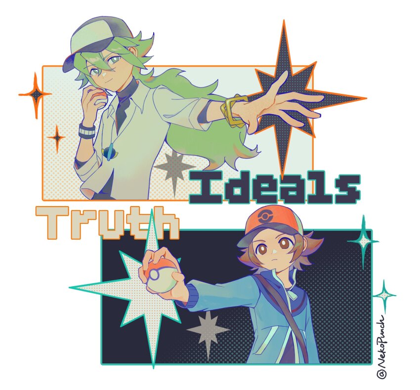 Hilbert (Pokemon) Rule 34 Image