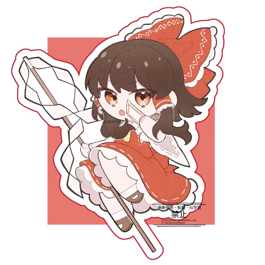 Hakurei Reimu (Touhou) Rule 34 Image
