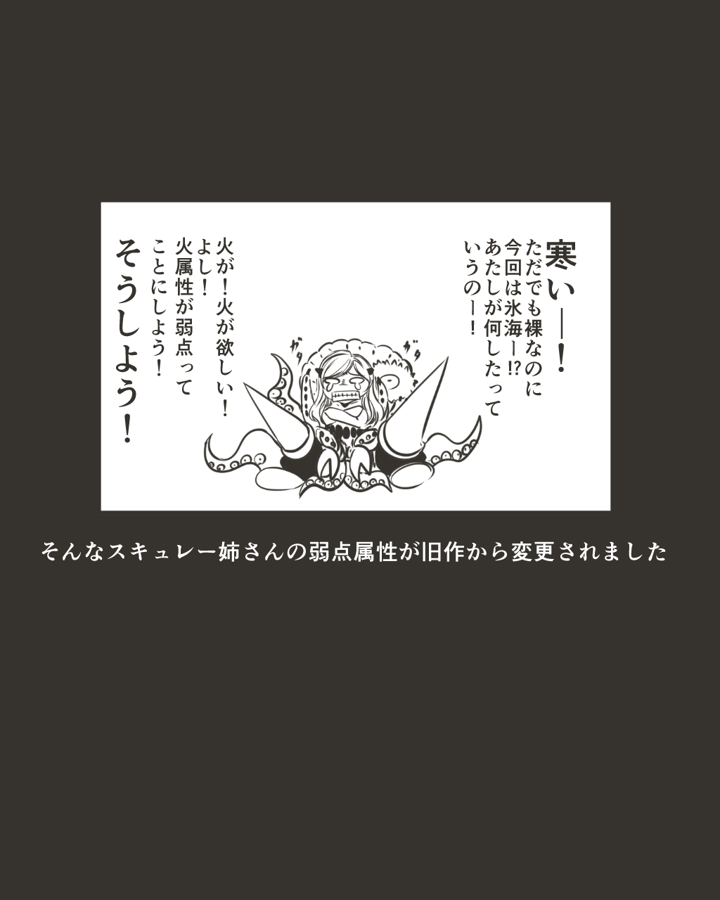 Sekaiju No Meikyuu Rule 34 Image