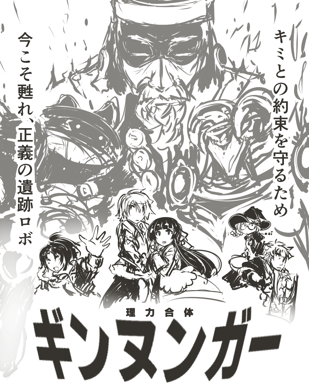 Sekaiju No Meikyuu Rule 34 Image