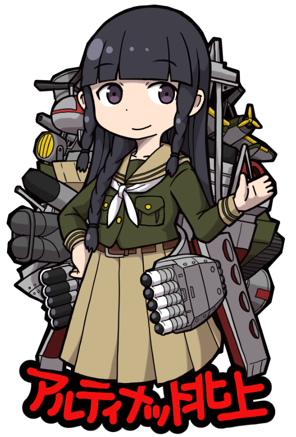 Kantai Collection Rule 34 Image