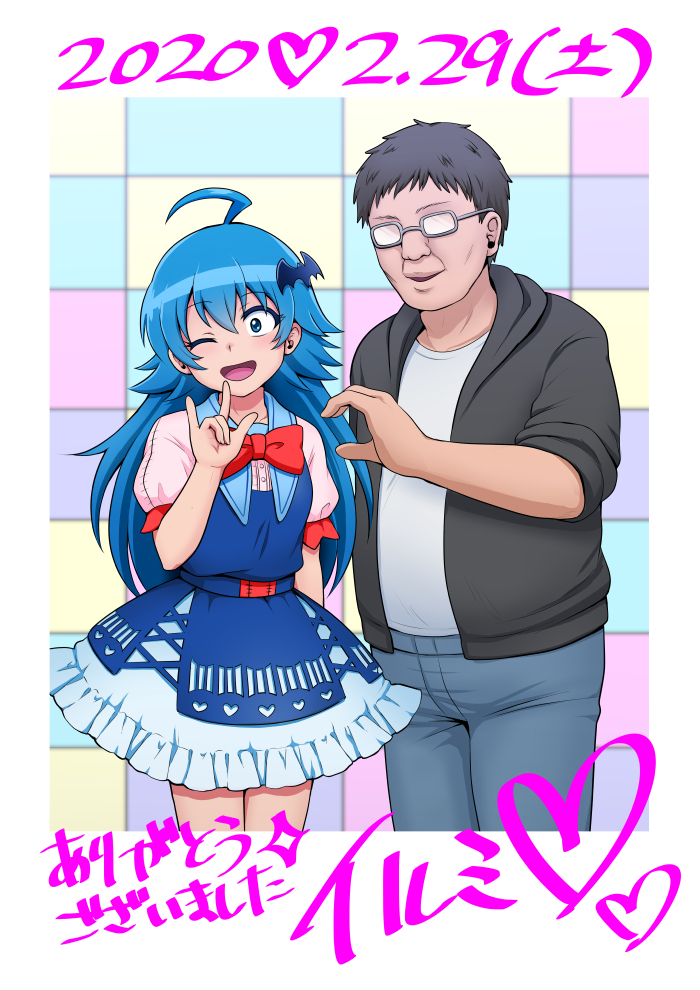Suzuki Iruma (Mairimashita! Iruma-Kun) Rule 34 Image