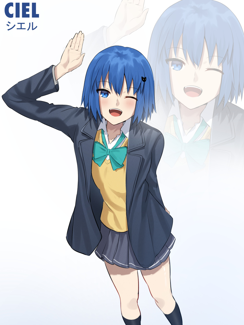 Ciel (Tsukihime) Rule 34 Image