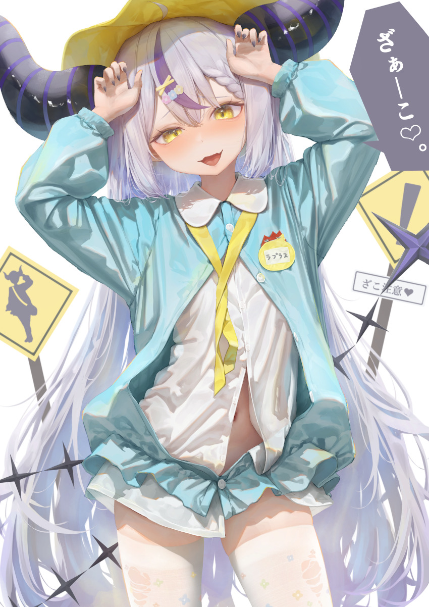 La+ Darknesss (Hololive) Rule 34 Image