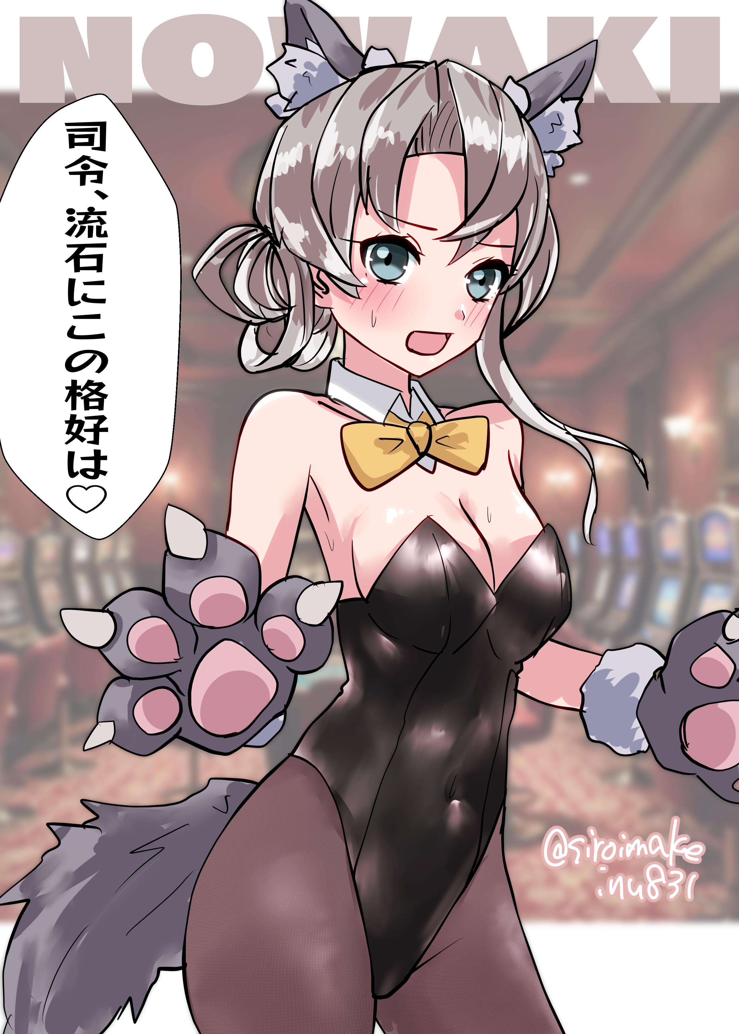 Kantai Collection Rule 34 Image