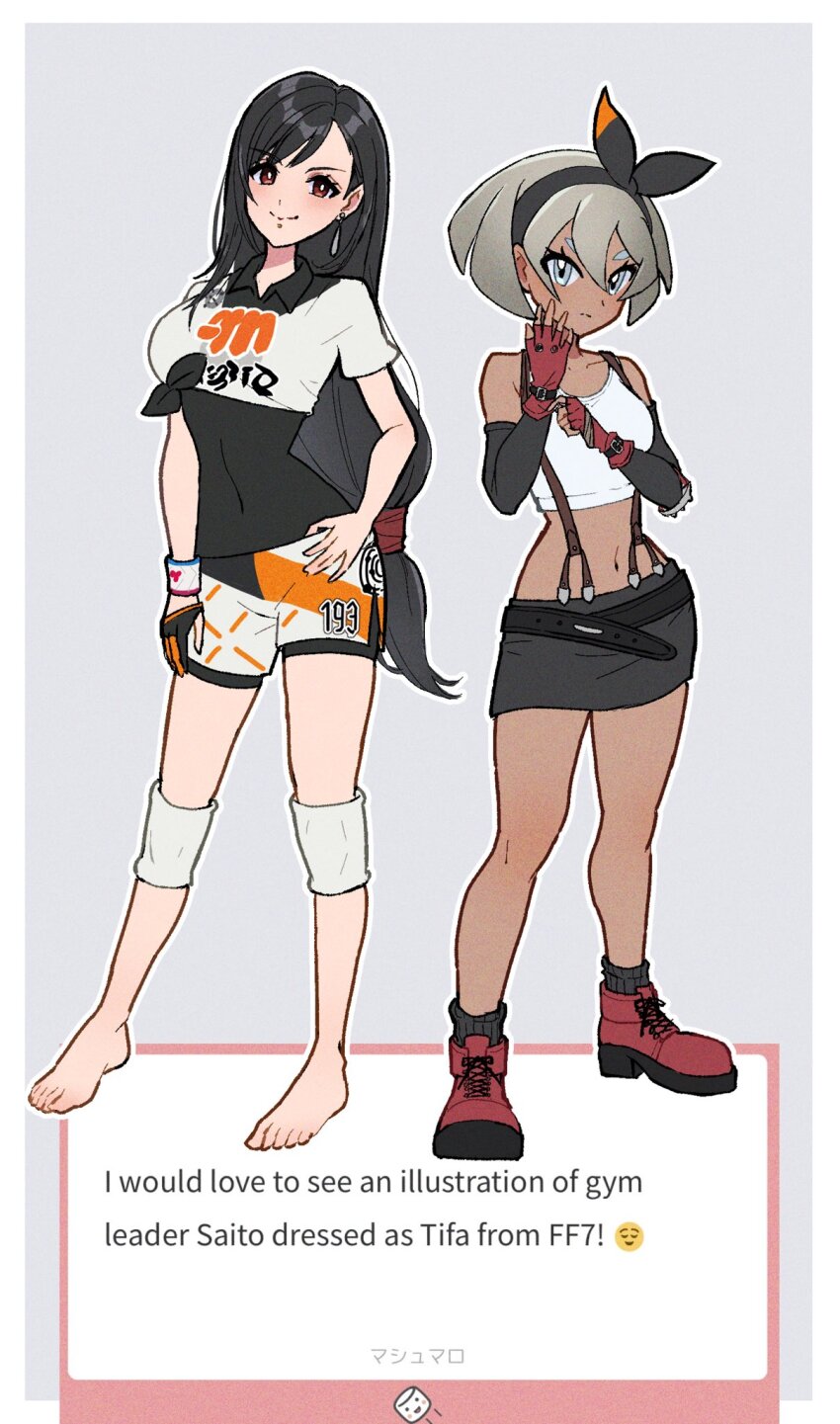 Bea (Pokemon) Rule 34 Image