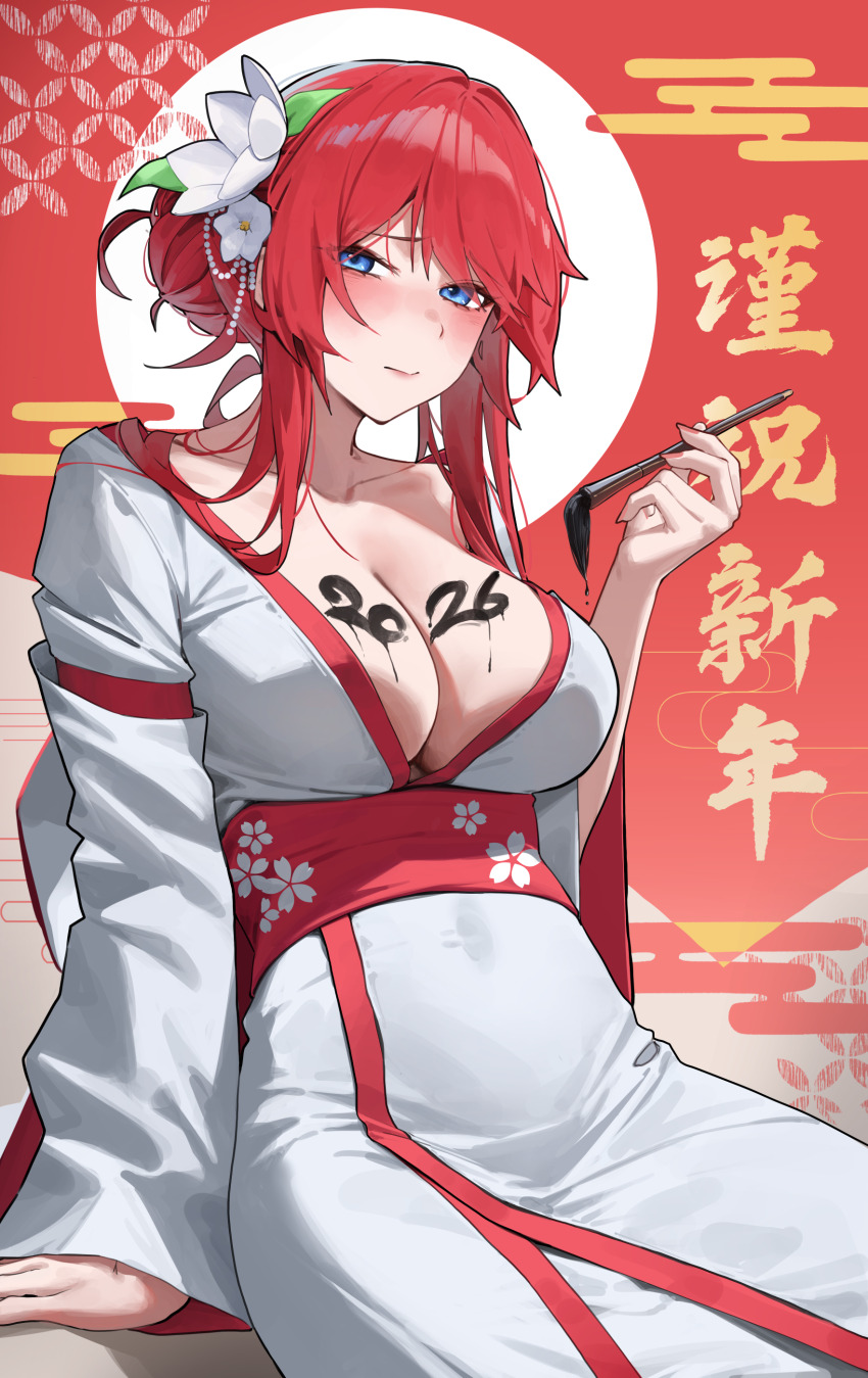 Happy New Year Rule 34 Image