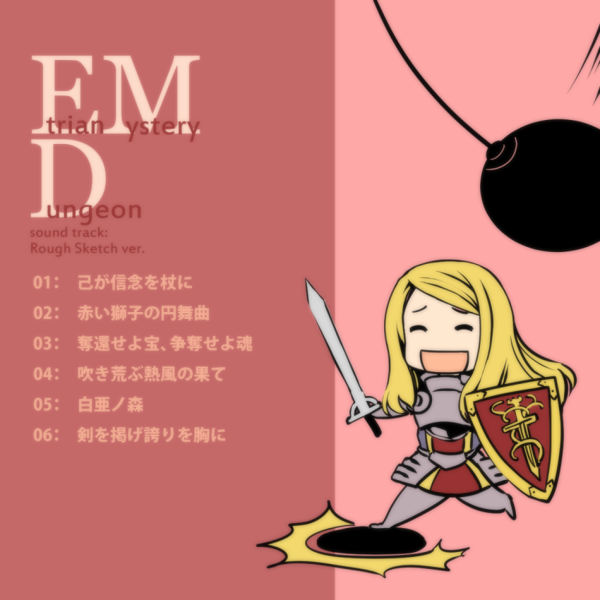 Paladin (Sekaiju) Rule 34 Image