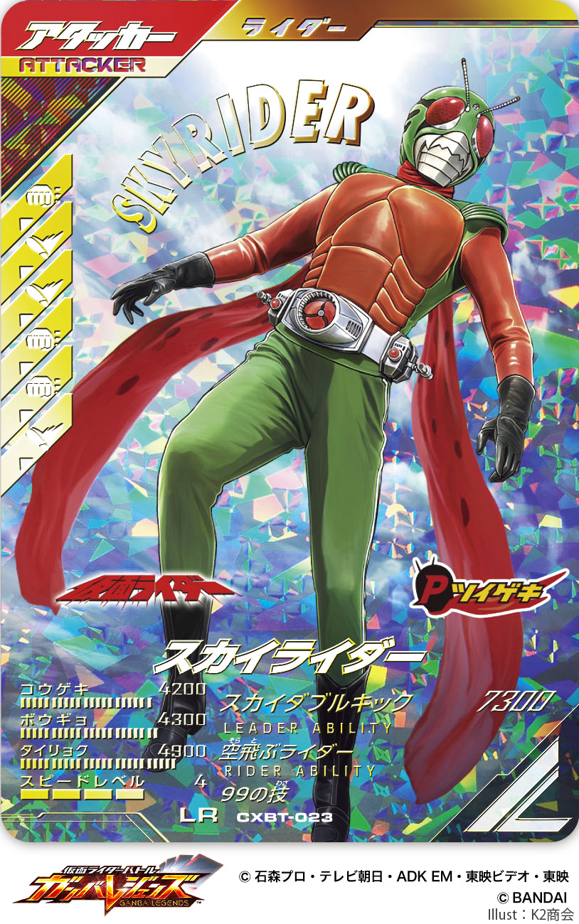 Kamen Rider Rule 34 Image