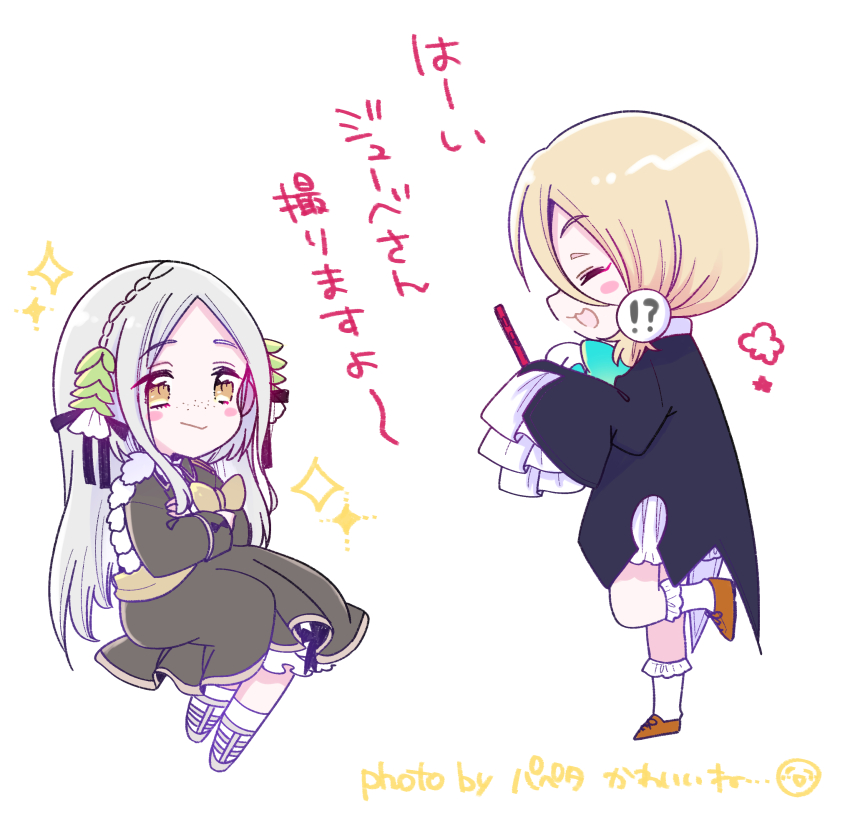 Mahou Shoujo Ikusei Keikaku Rule 34 Image