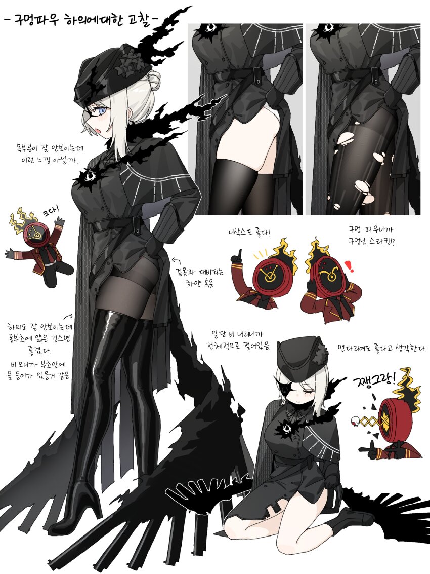 Dante (Limbus Company) Rule 34 Image