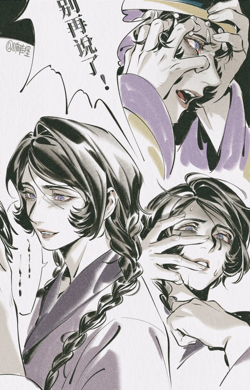 Toregene (Tenmaku No Jaadugar) Rule 34 Image