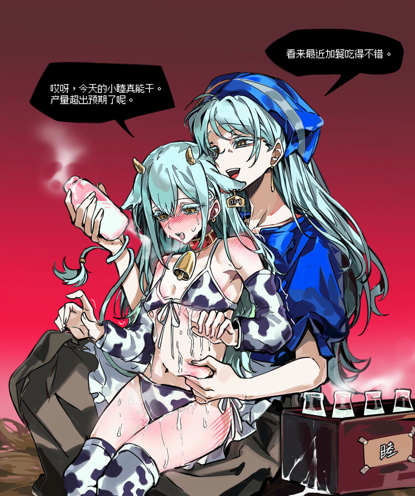 Mori Minami (Bang Dream!) Rule 34 Image
