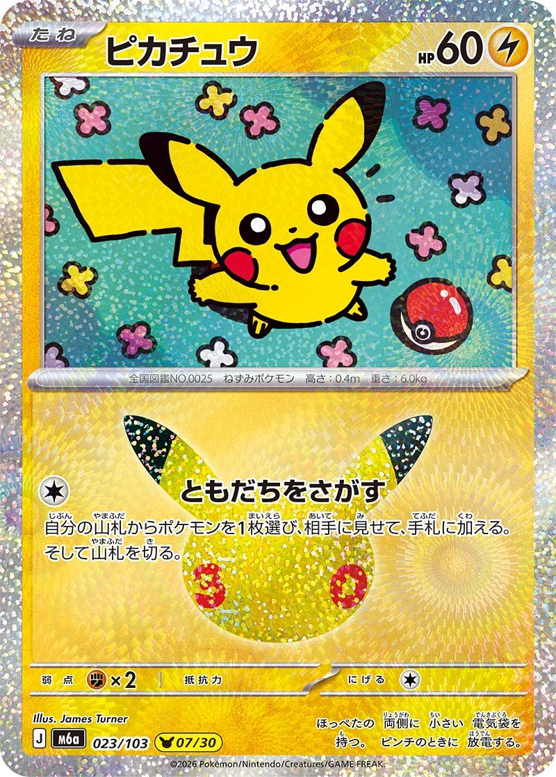 Gen 1 Pokemon (Nintendo) Rule 34 Image