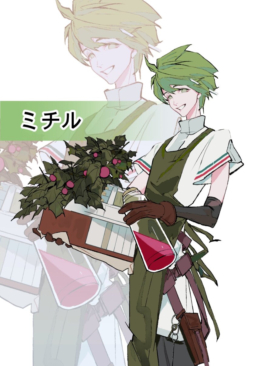 Wally (Pokemon) Rule 34 Image