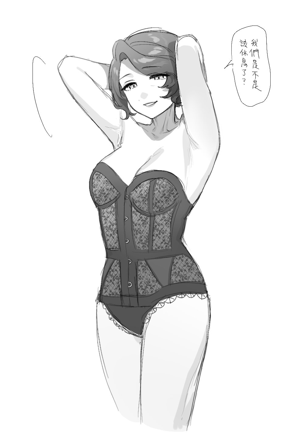 Avery (Degrees Of Lewdity) Rule 34 Image