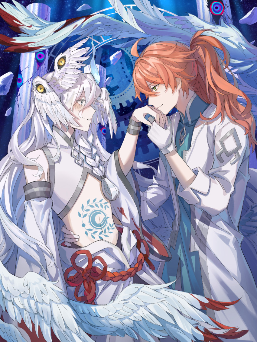 Fate/Grand Order Rule 34 Image