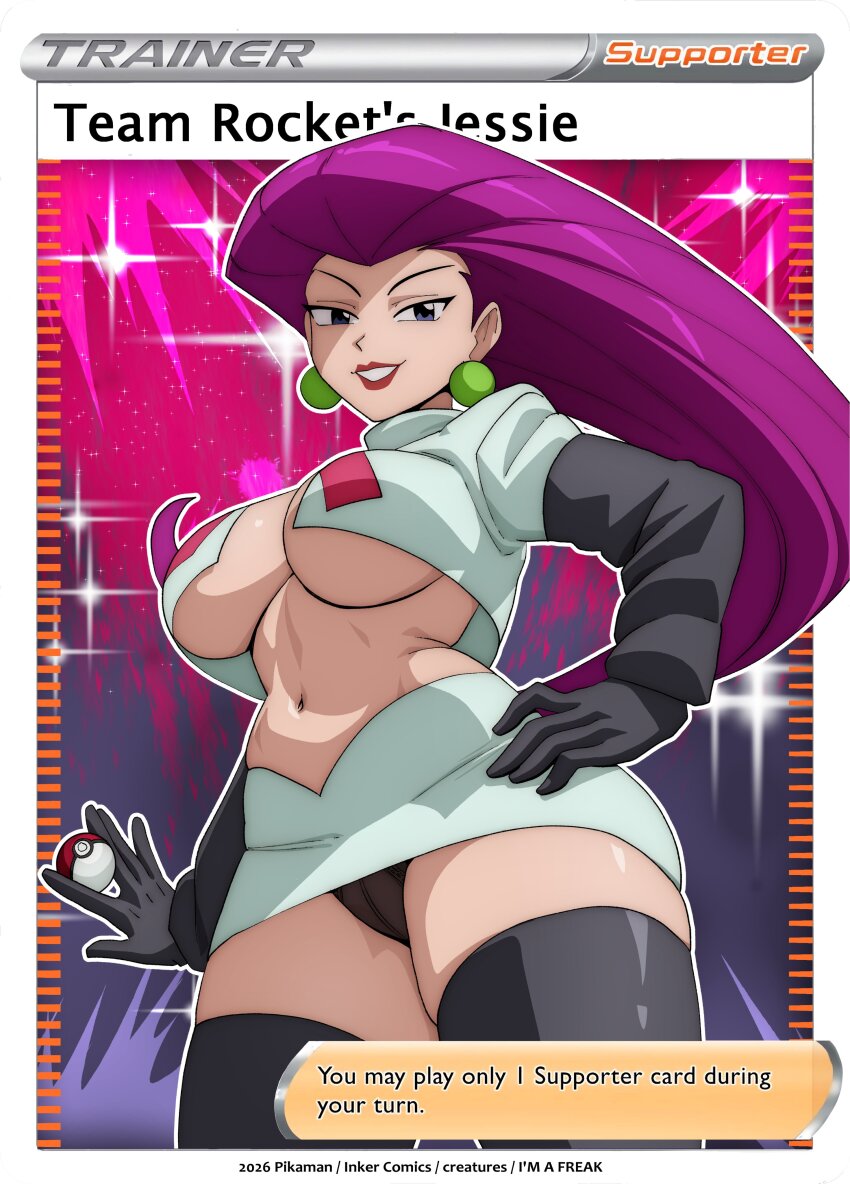 Jessie (Pokemon) Rule 34 Image