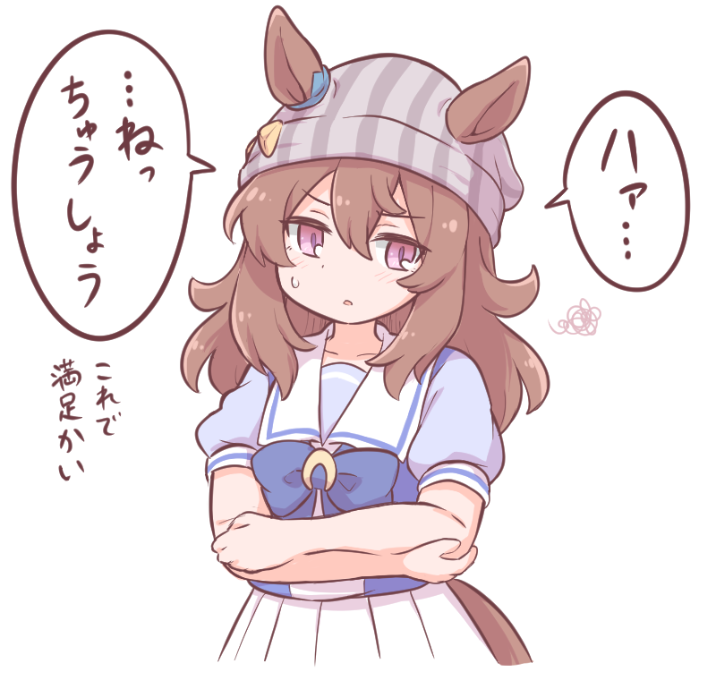 Nakayama Festa (Umamusume) Rule 34 Image