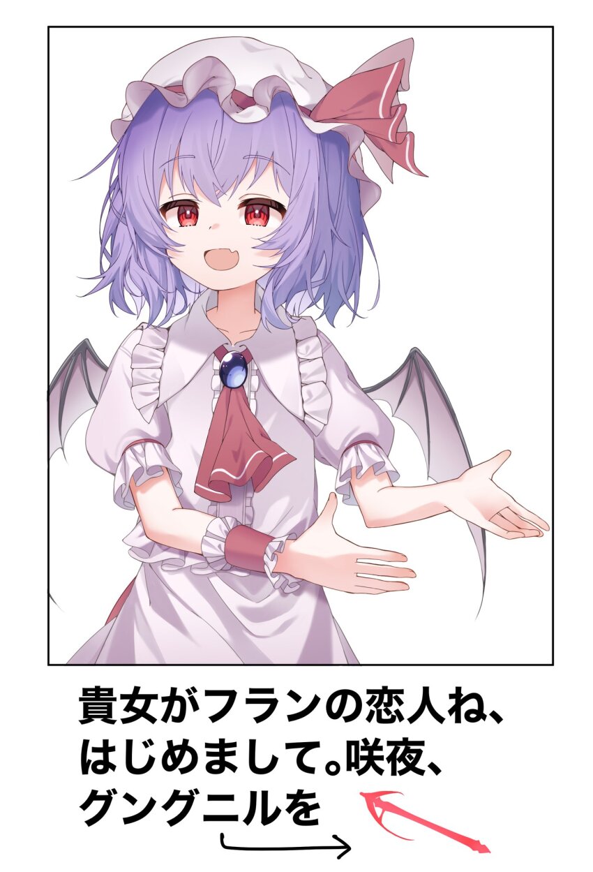 Remilia Scarlet (Touhou) Rule 34 Image