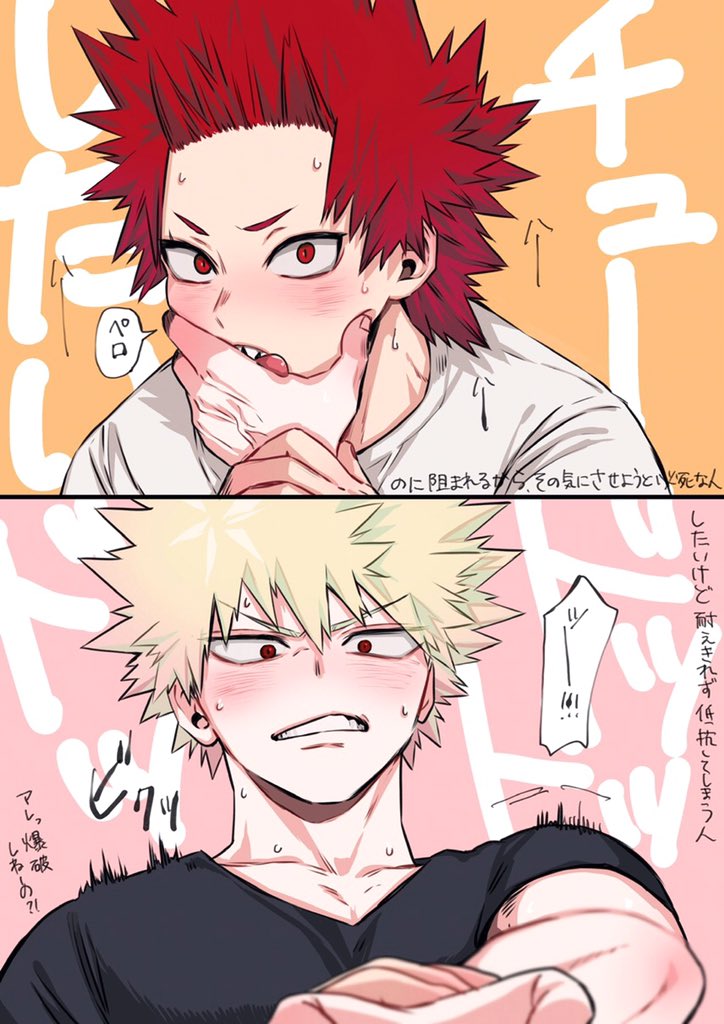 Bakugou Katsuki (Boku No Hero Academia) Rule 34 Image