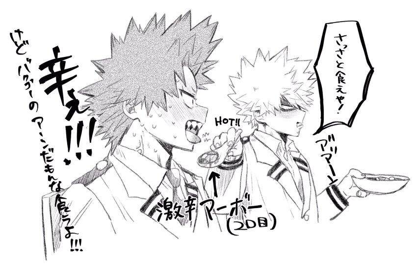 Bakugou Katsuki (Boku No Hero Academia) Rule 34 Image