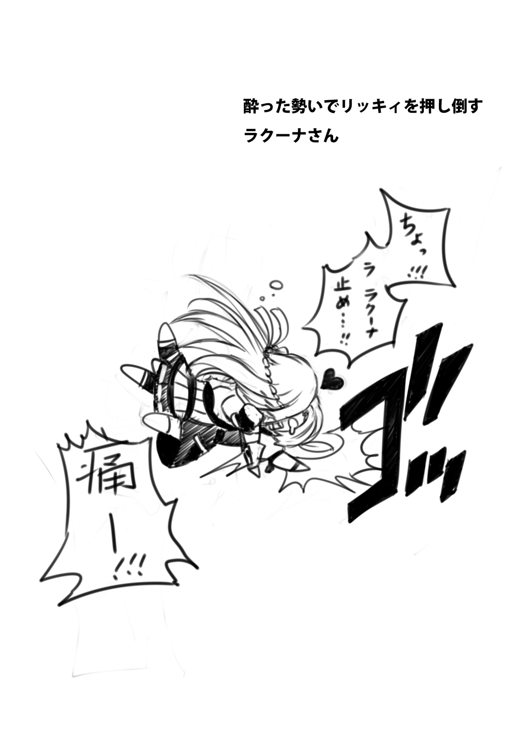 Etrian Odyssey Rule 34 Image