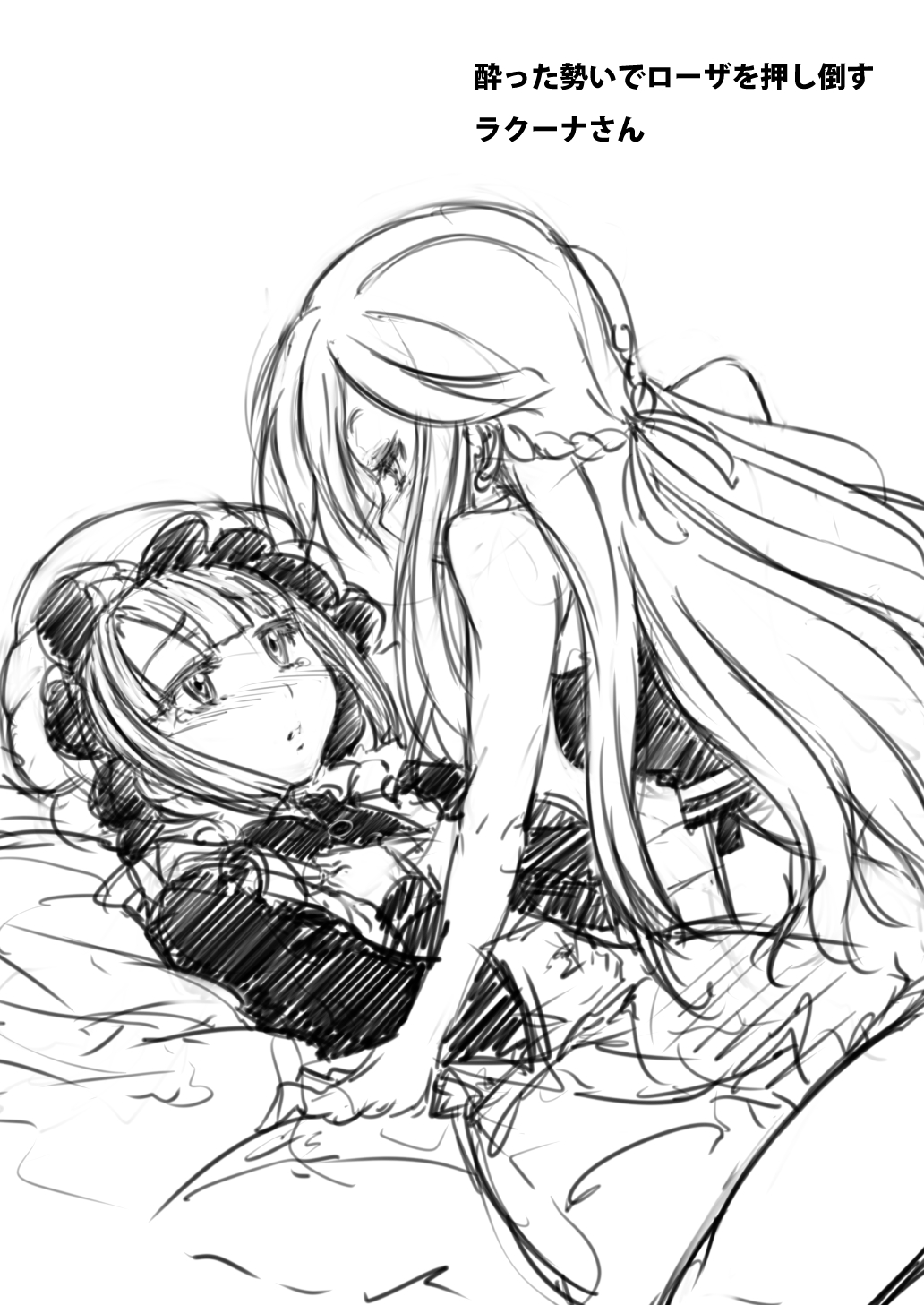 Etrian Odyssey Rule 34 Image