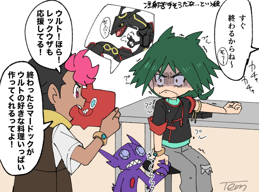 Gen 3 Pokemon (Nintendo) Rule 34 Image