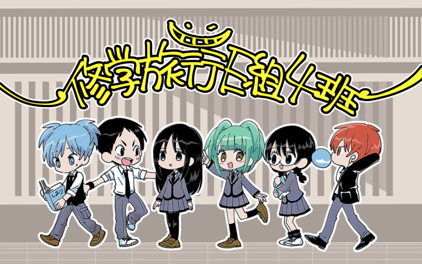 Akabane Karma (Ansatsu Kyoushitsu) Rule 34 Image
