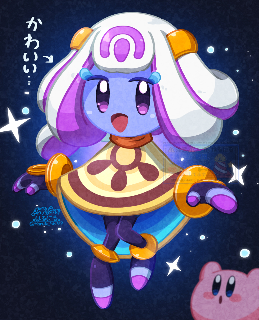 Kirby (Kirby (Series)) Rule 34 Image