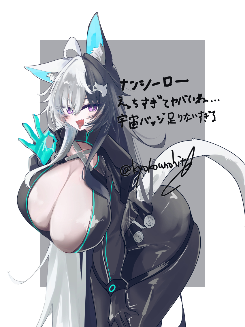 Nancy Lu (Astral Party) Rule 34 Image