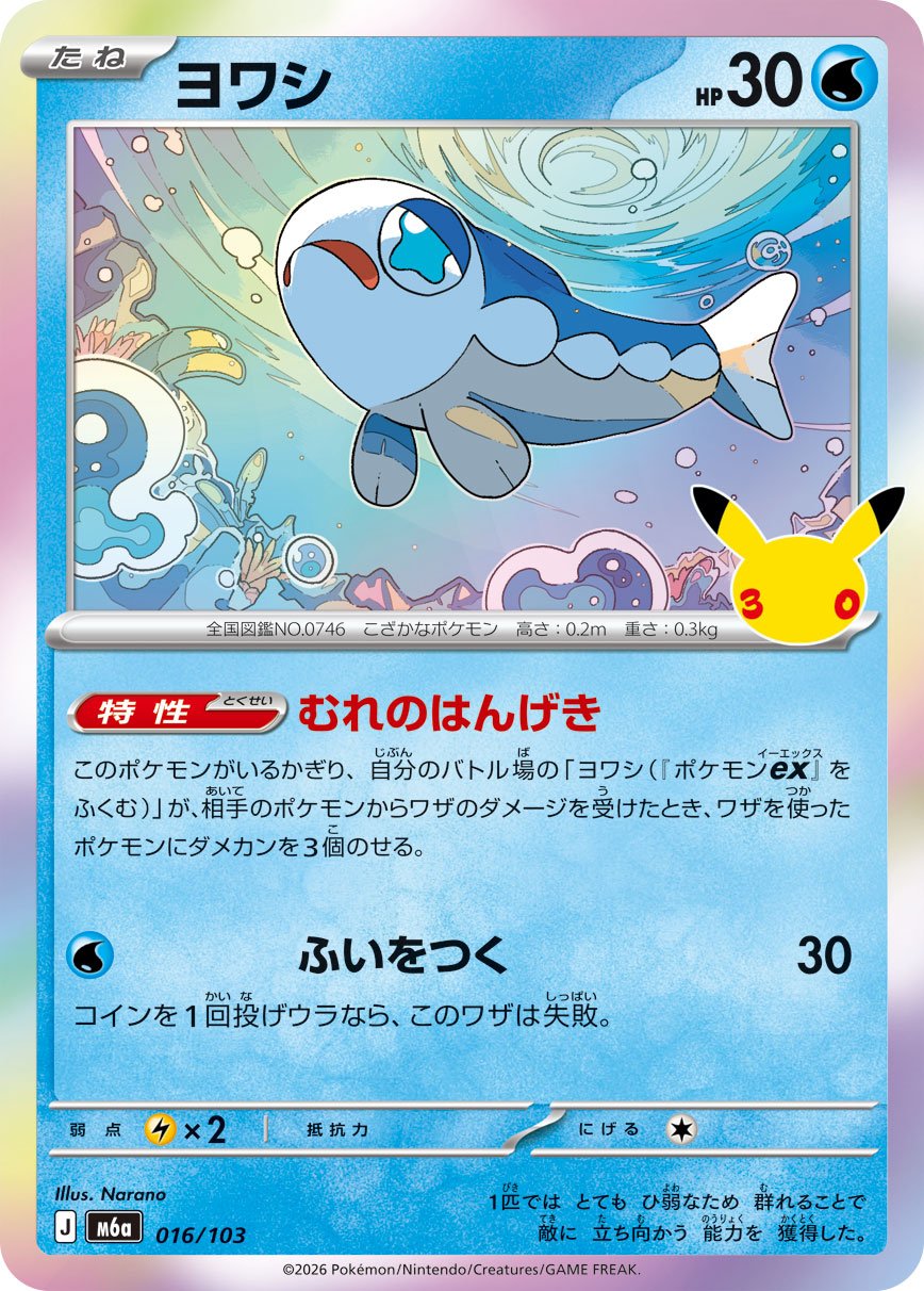 Gen 1 Pokemon (Nintendo) Rule 34 Image