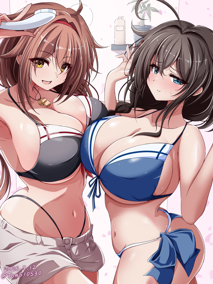 Shigure (Kancolle) Rule 34 Image