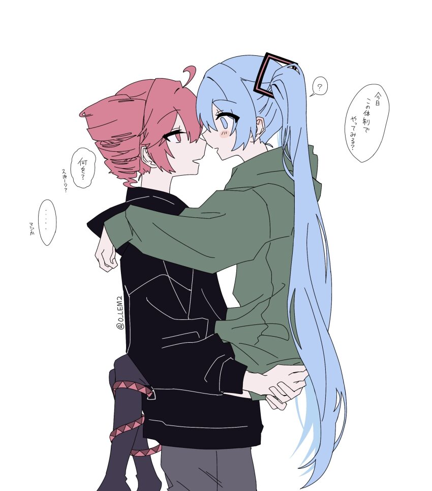 Hatsune Miku (Utau) Rule 34 Image