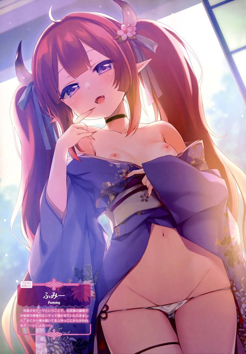Dengeki Moeoh Rule 34 Image